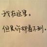 一仆二主